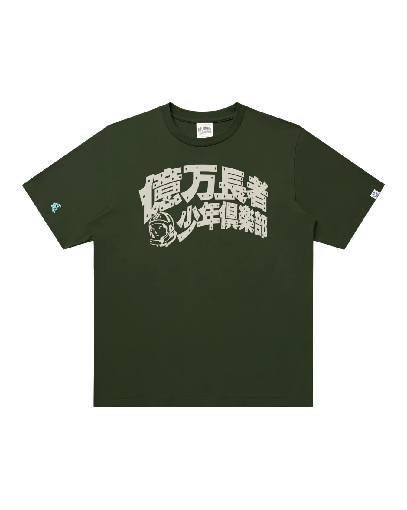 T-Shirt “Casanova Boys Club” Green M