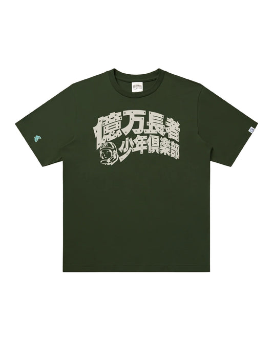 T-Shirt “Casanova Boys Club” Green M